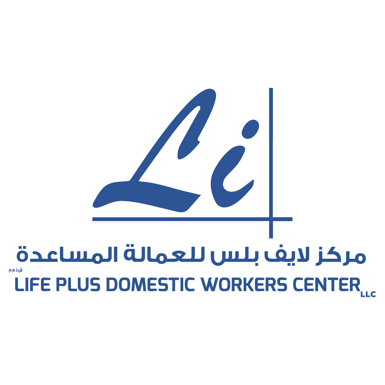 Life Plus Domestic Workers (Tadbeer)